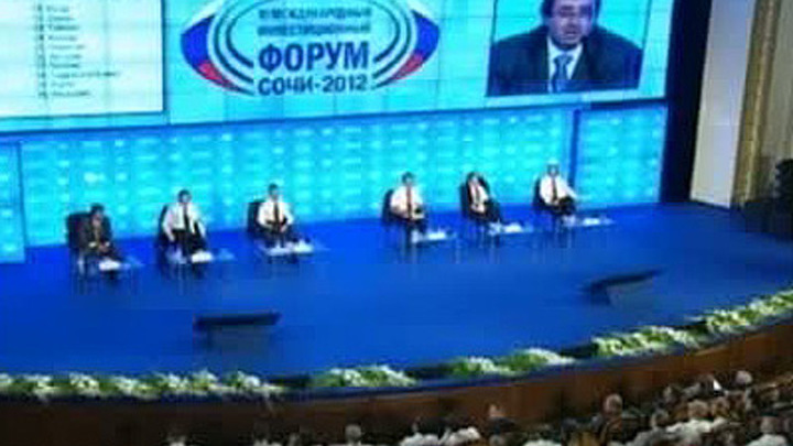 Инвестфорум: на повестке - перспективы автомобильного рынка в России