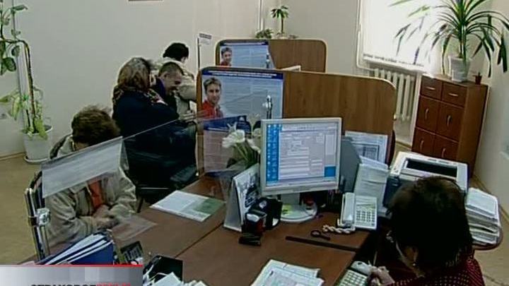 "Вести. Страховое время" от 29 сентября 2012 года