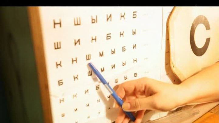 Здравоохранение 2.0. ПроЗрение