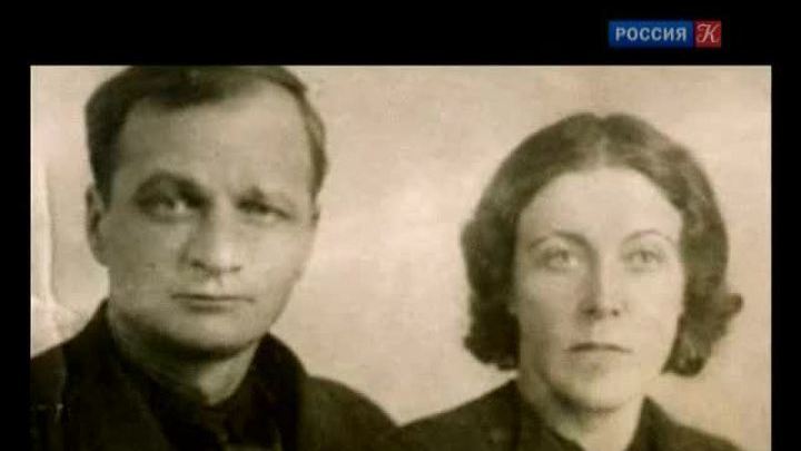 Андрей Платонов и Мария Кашинцева