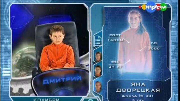 "Колибри" - "Энергия"