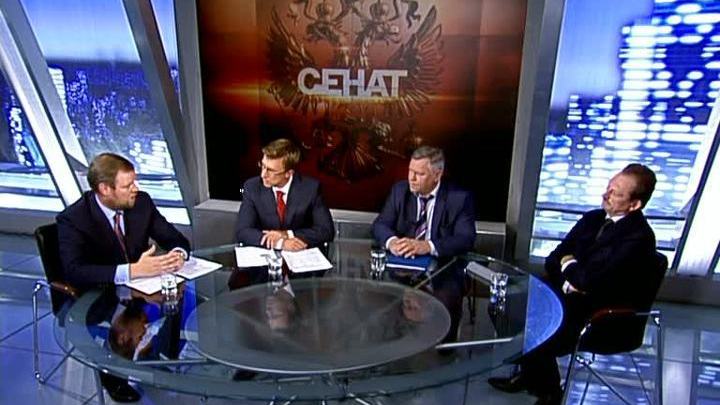 "Сенат": бюджет-2013