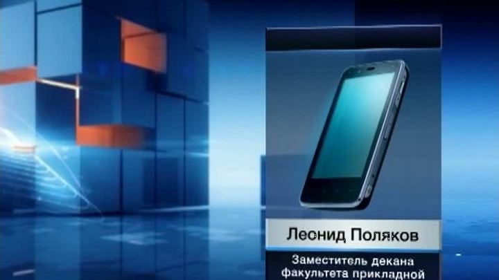 Леонид Поляков: с Путиным Россия обрела свое место в мире