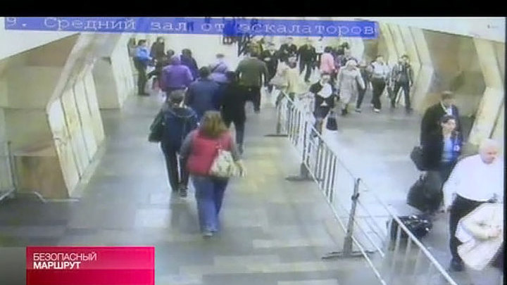 "Безопасный маршрут" от 6 октября 2012 года
