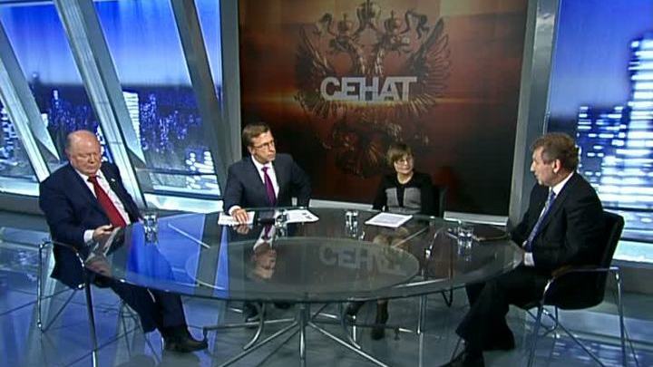 "Сенат": нематериальные ценности культуры