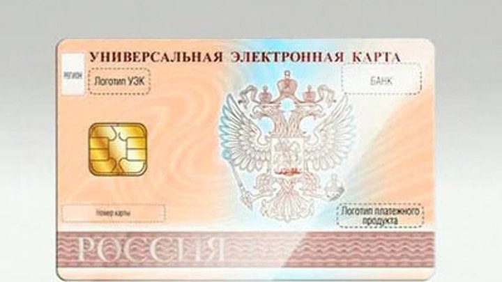 Программа "Вести. Телекоммуникации" от 11 октября 2012 года