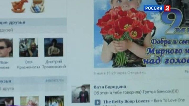 "ВКонтакте" платит дважды