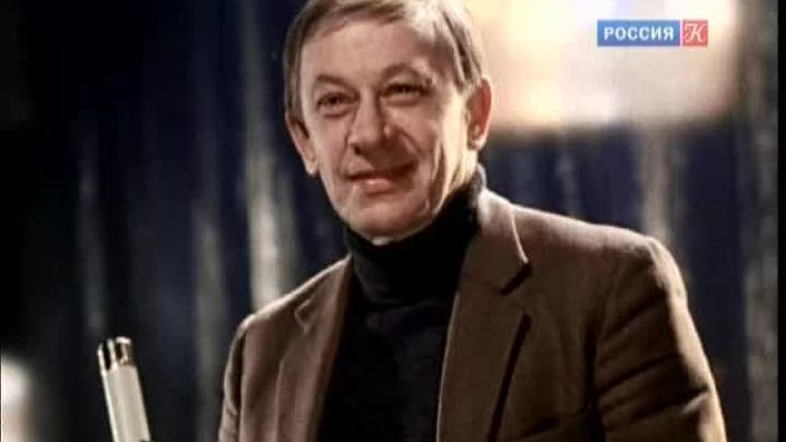 Евгений Евстигнеев