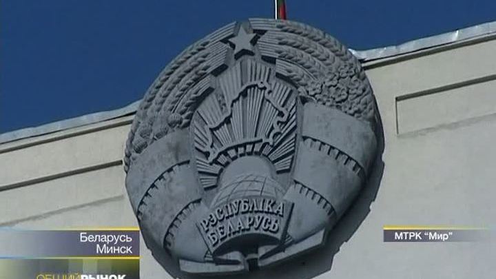 "Вести. Общий рынок" от 20 октября 2012 года
