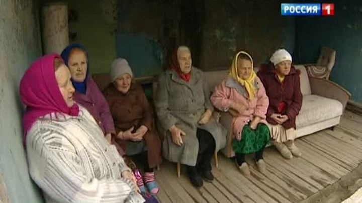 Кировская область: десятки пенсионеров всеми брошены в бывшем доме престарелых