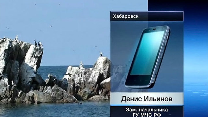 Шторм осложняет поиски теплохода в Охотском море