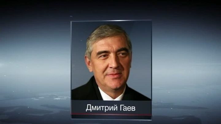 Умер экс-глава Московского метрополитена Дмитрий Гаев