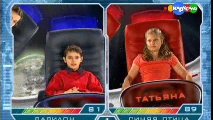 "Вавилон" - "Синяя птица"