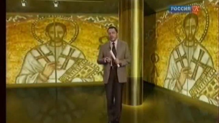 Иоанн Златоуст. "Иезавель"