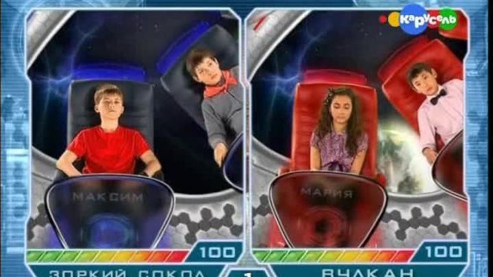"Зоркий сокол" - "Вулкан"
