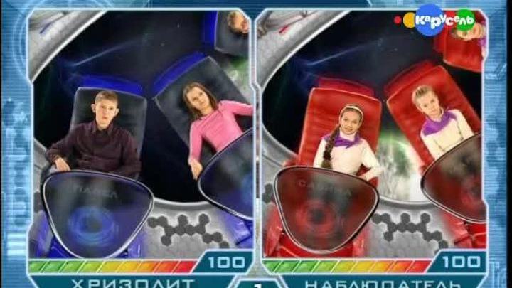 "Хризолит" - "Наблюдатель"