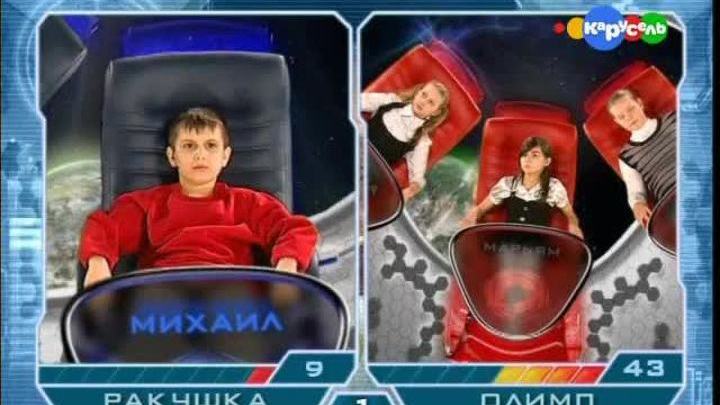 "Ракушка" - "Олимп" 