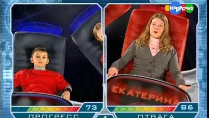 "Прогресс" - "Отвага" 