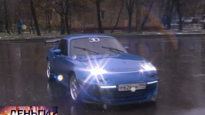 Деньги большого города: транспортный налог