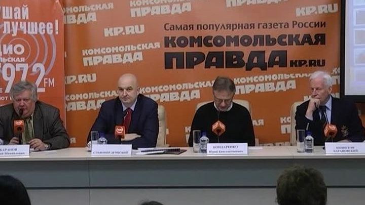 "Комсомольская правда" объявила конкурс пятнадцатилетних капитанов