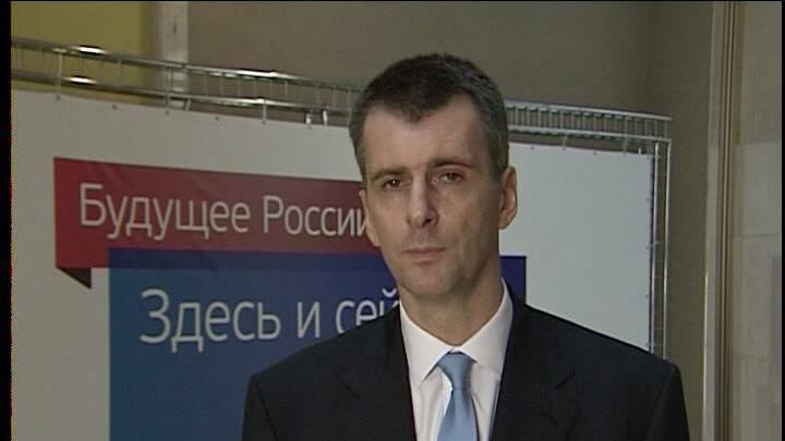 Прямое включение с Михаилом Прохоровым