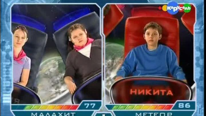 "Малахит" - "Метеор" 