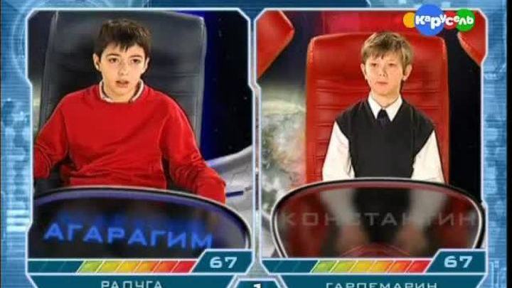 "Радуга" - "Гардемарин" 