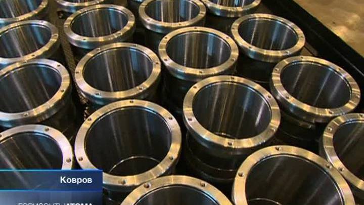 Горизонты атома от 10 ноября 2012 года