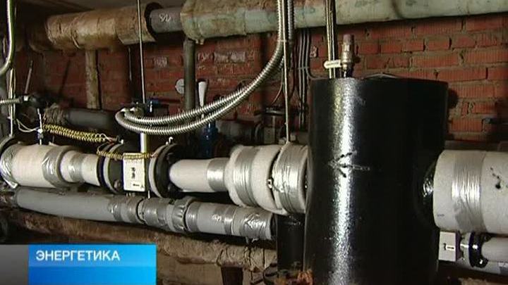 "Вести. Энергетика" от 17 ноября 2012 года