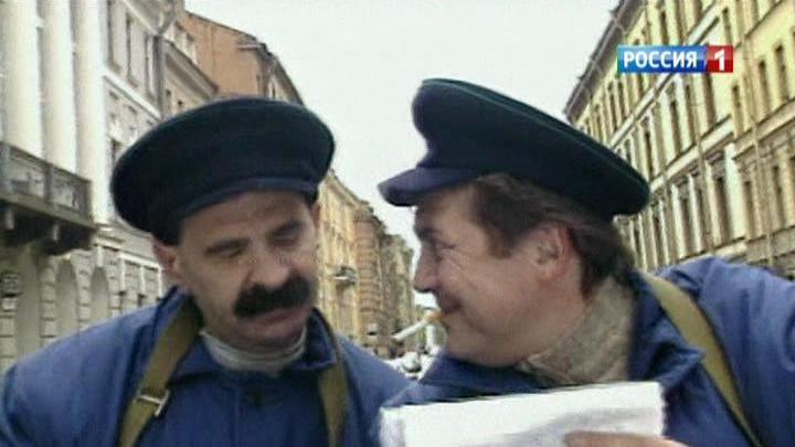 Письма в Городок