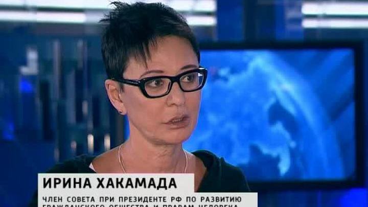 Интервью с Ириной Хакамадой