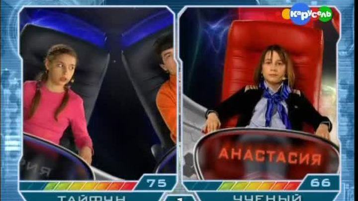 "Тайфун" - "Ученый" 