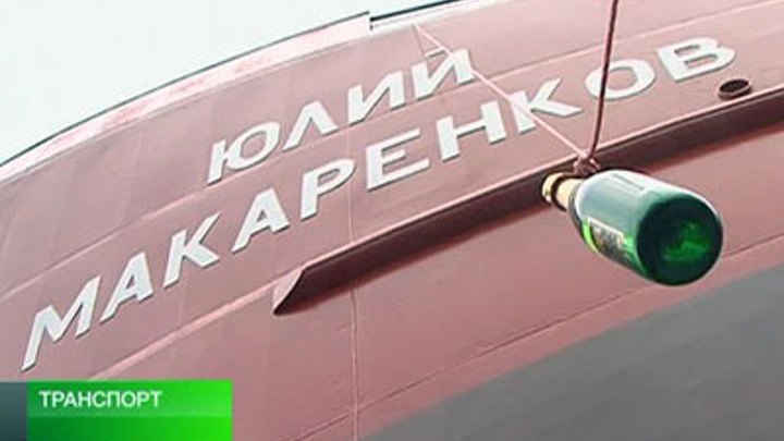 "Вести.Транспорт" от 24 ноября 2012 года