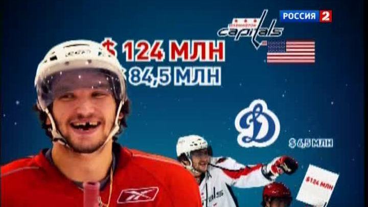 Эфир от 26.11.2012
