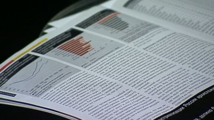 Реплика Александра Привалова. Российская экономика: возврат в темное прошлое 