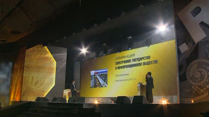 Программа "Вести. Телекоммуникации" от 27 ноября 2012