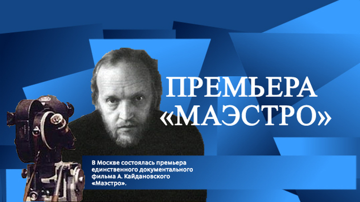 Эфир от 26.11.2012 (19:30)