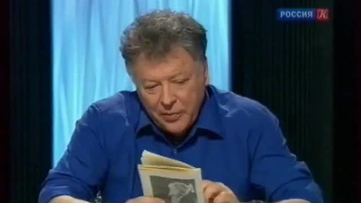 Венедикт Ерофеев. "Москва – Петушки"