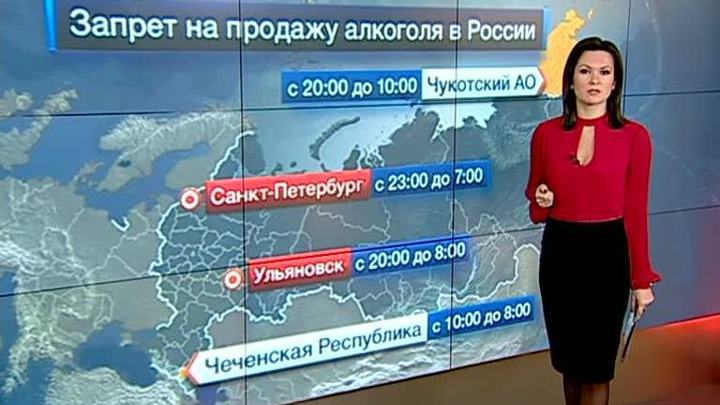 Жизнь под градусом: нарисован алкогольный портрет россиянина