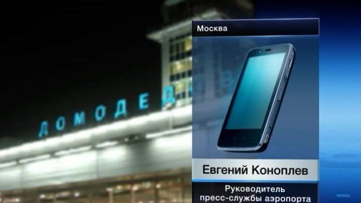 Непогода задержала десятки рейсов в столичных аэропортах
