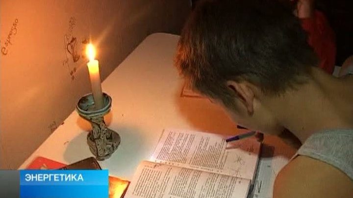 "Вести. Энергетика" от 1 декабря 2012 года