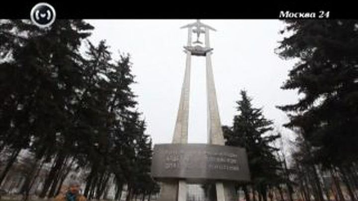 Москва и окрестности. Тайны аэропорта "Домодедово"