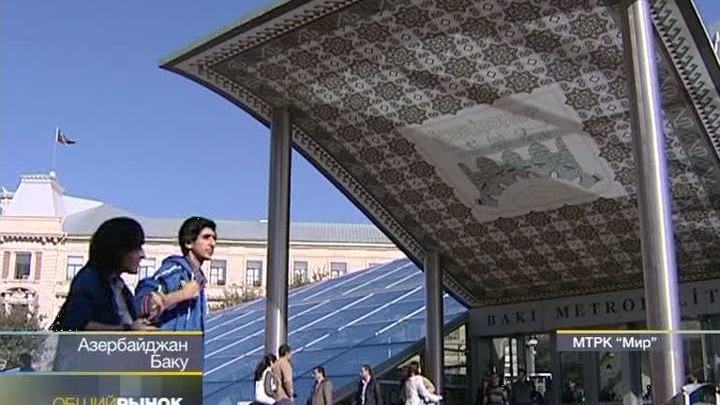 "Вести. Общий рынок" от 1 декабря 2012 года