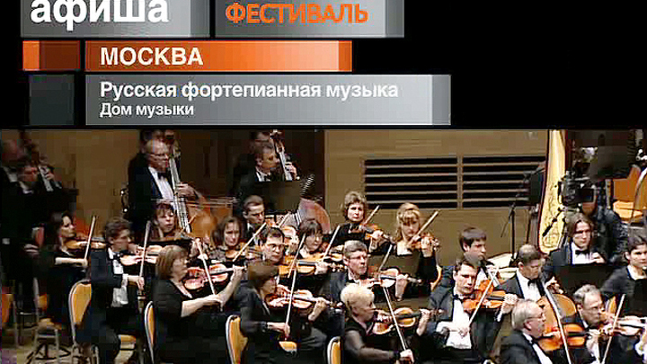 6 декабря 2012 года