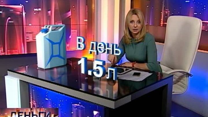 Деньги большого города: сколько стоит "коммунальный рай"