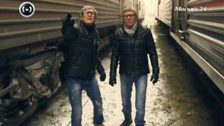 Перевозка автомобиля на поезде
