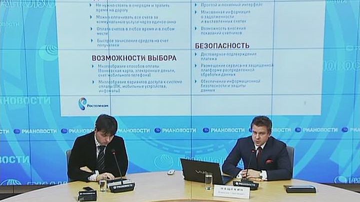 Услуги ЖКХ можно оплатить через портал госуслуг