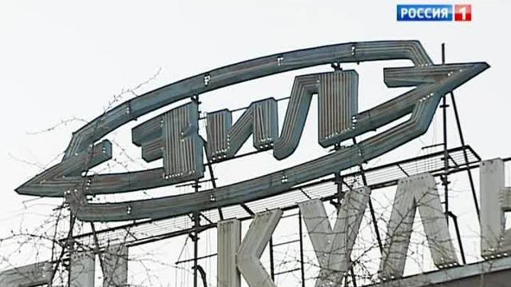 Знаменитый ДК ЗИЛ стал центром свободного творчества