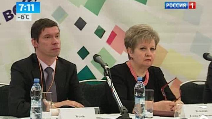 Всероссийский конгресс пациентов