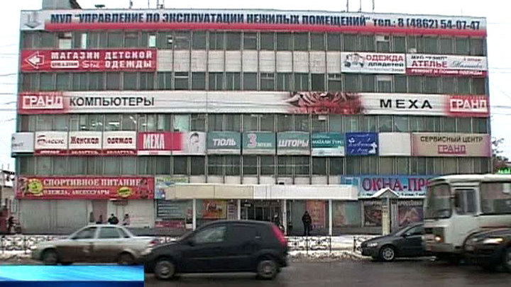 Программа "Залог успеха" от 13 декабря 2012 года